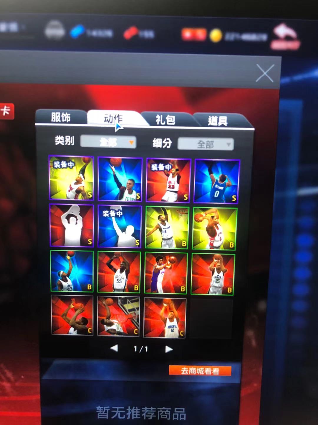 NBA2KOL租号