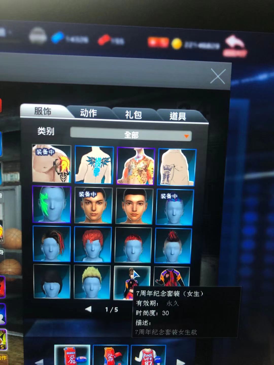 NBA2KOL租号