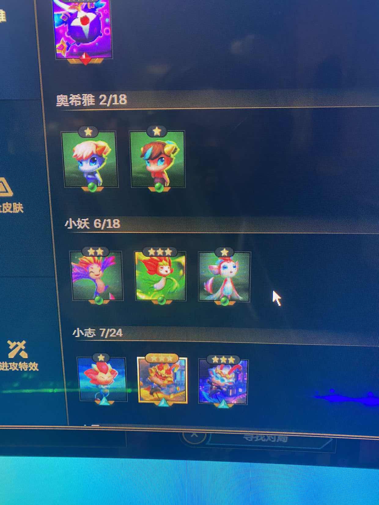 英雄联盟租号