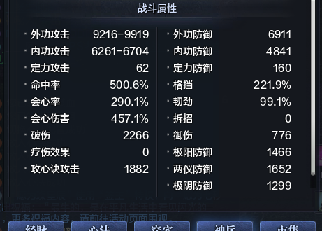 天涯明月刀租号