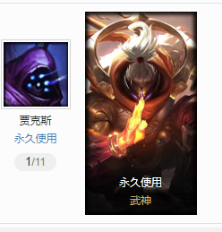 英雄联盟租号