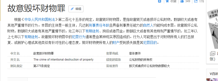 和平精英租号