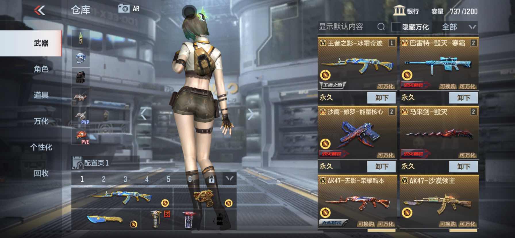 枪战王者租号