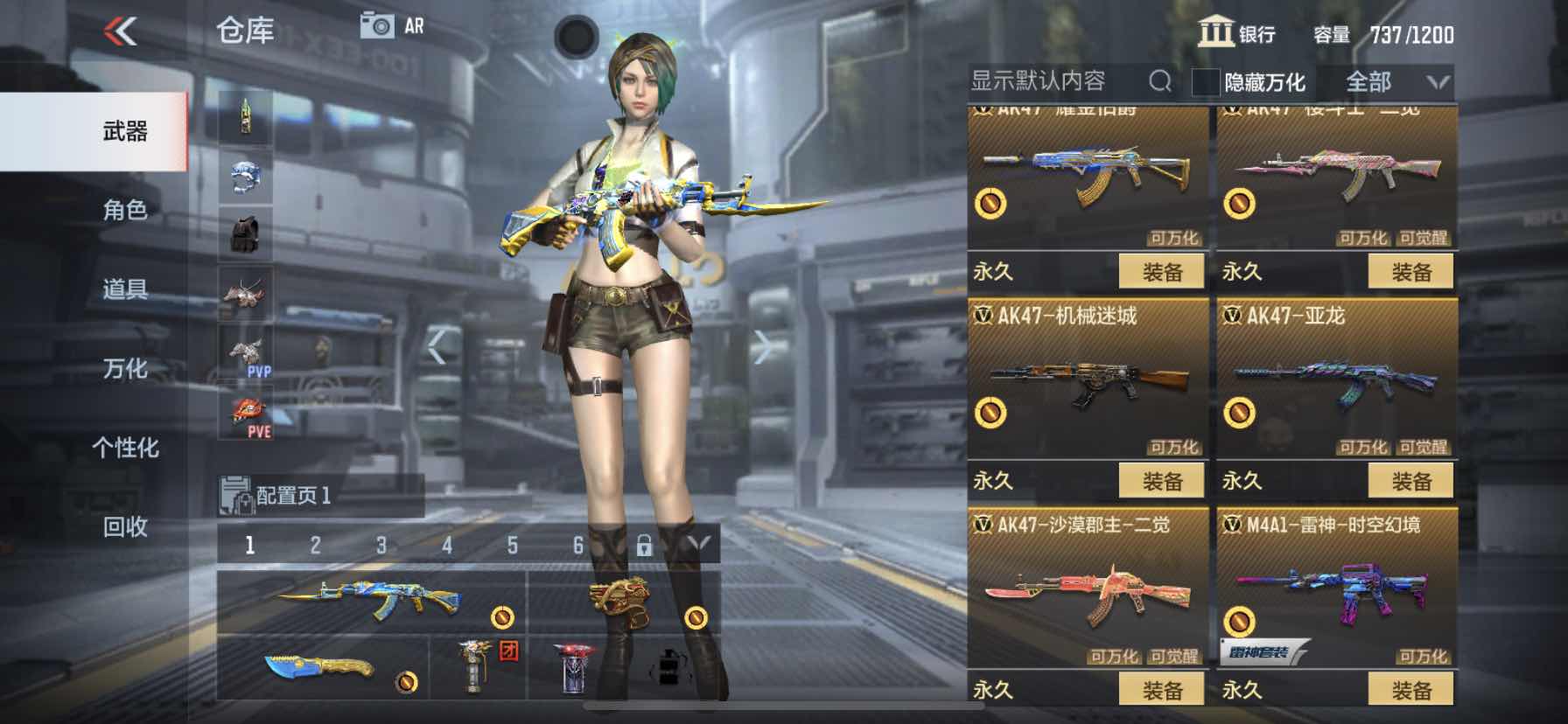 枪战王者租号