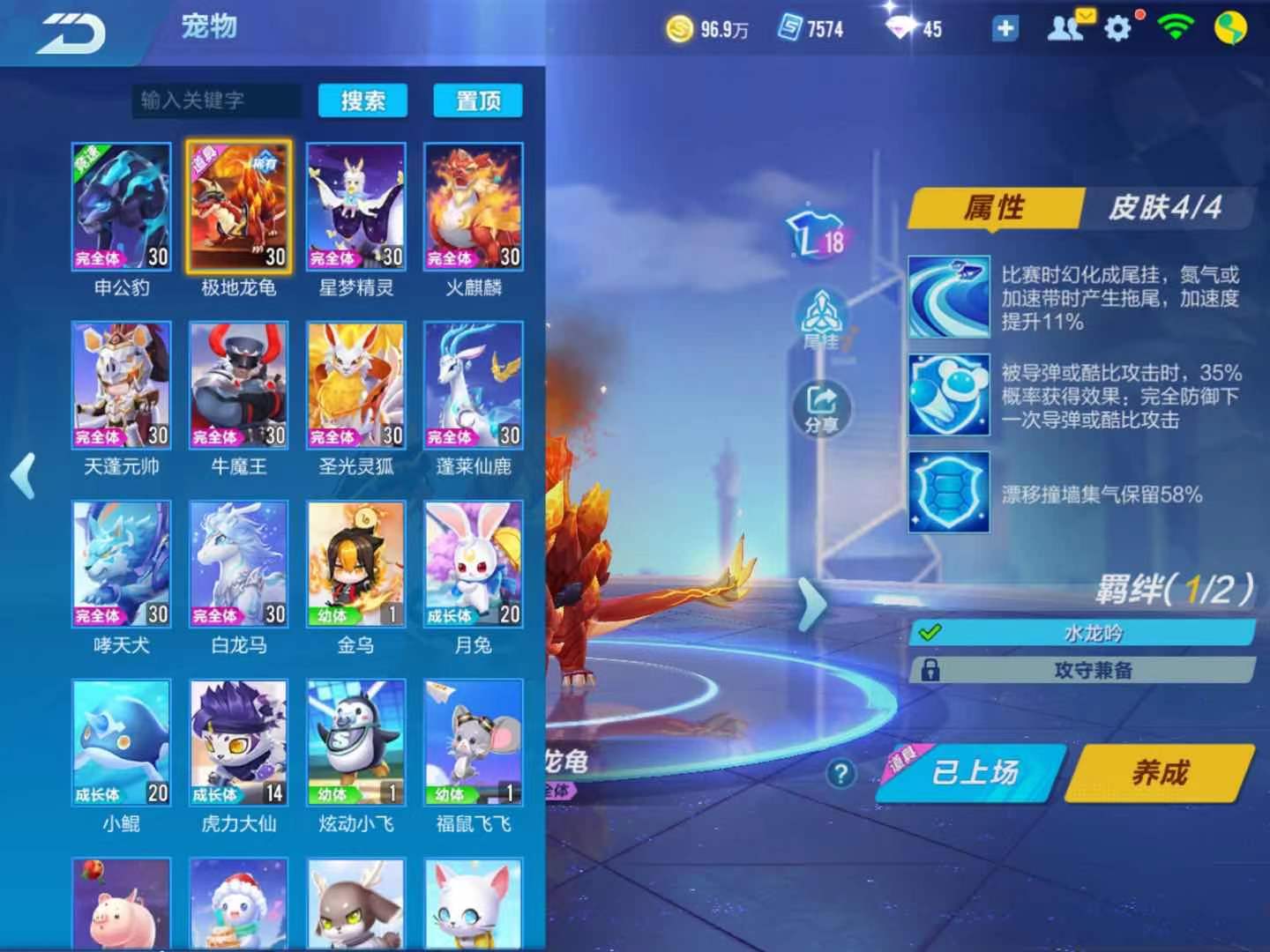 QQ飞车手游租号