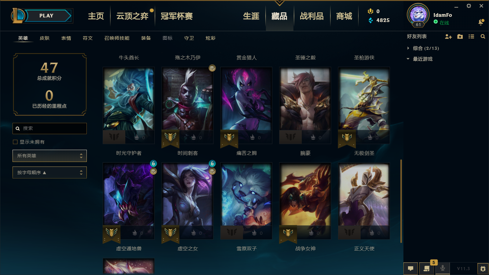 英雄联盟租号