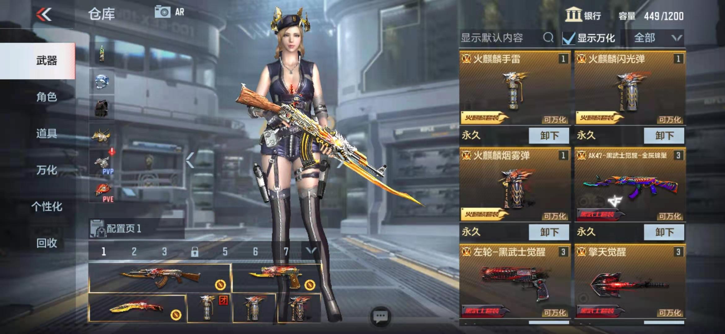 枪战王者租号