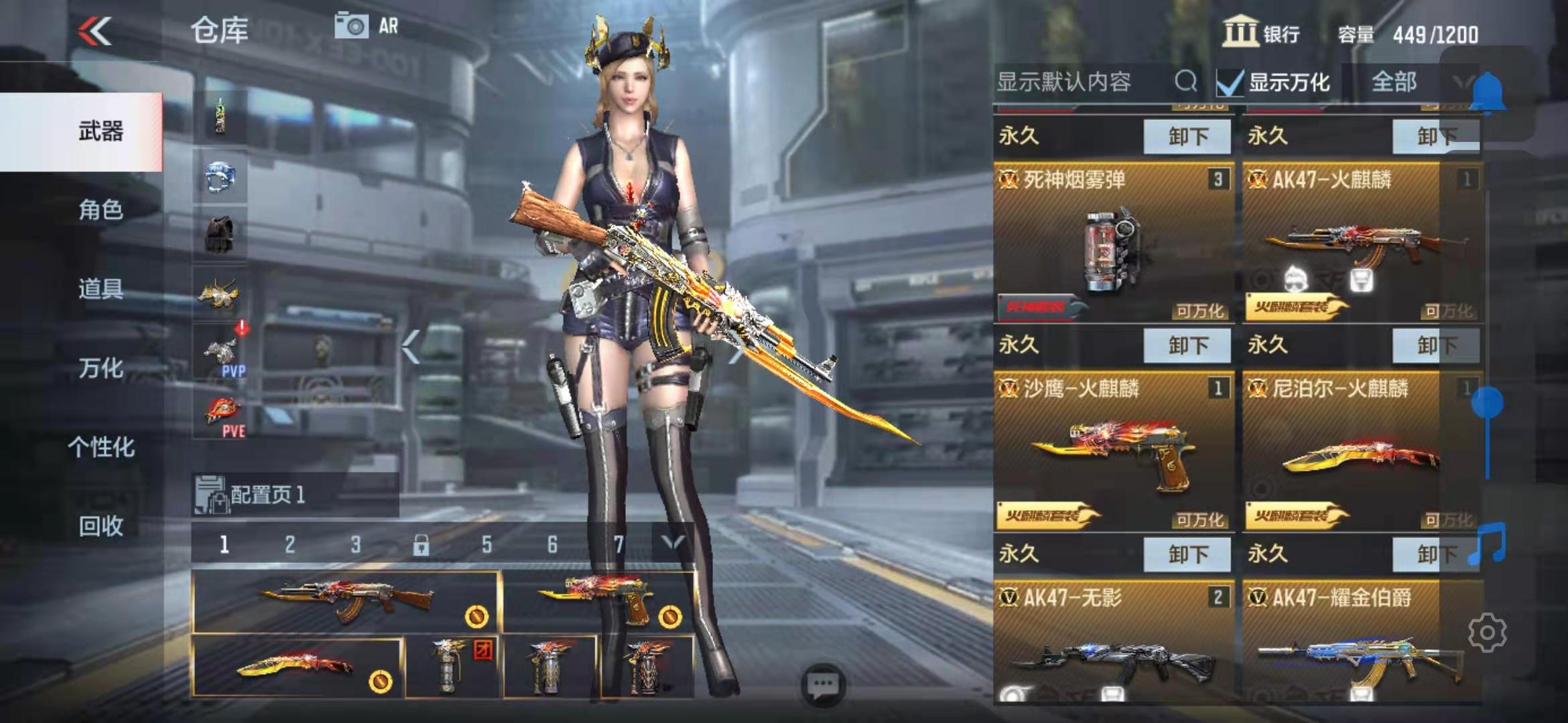 枪战王者租号