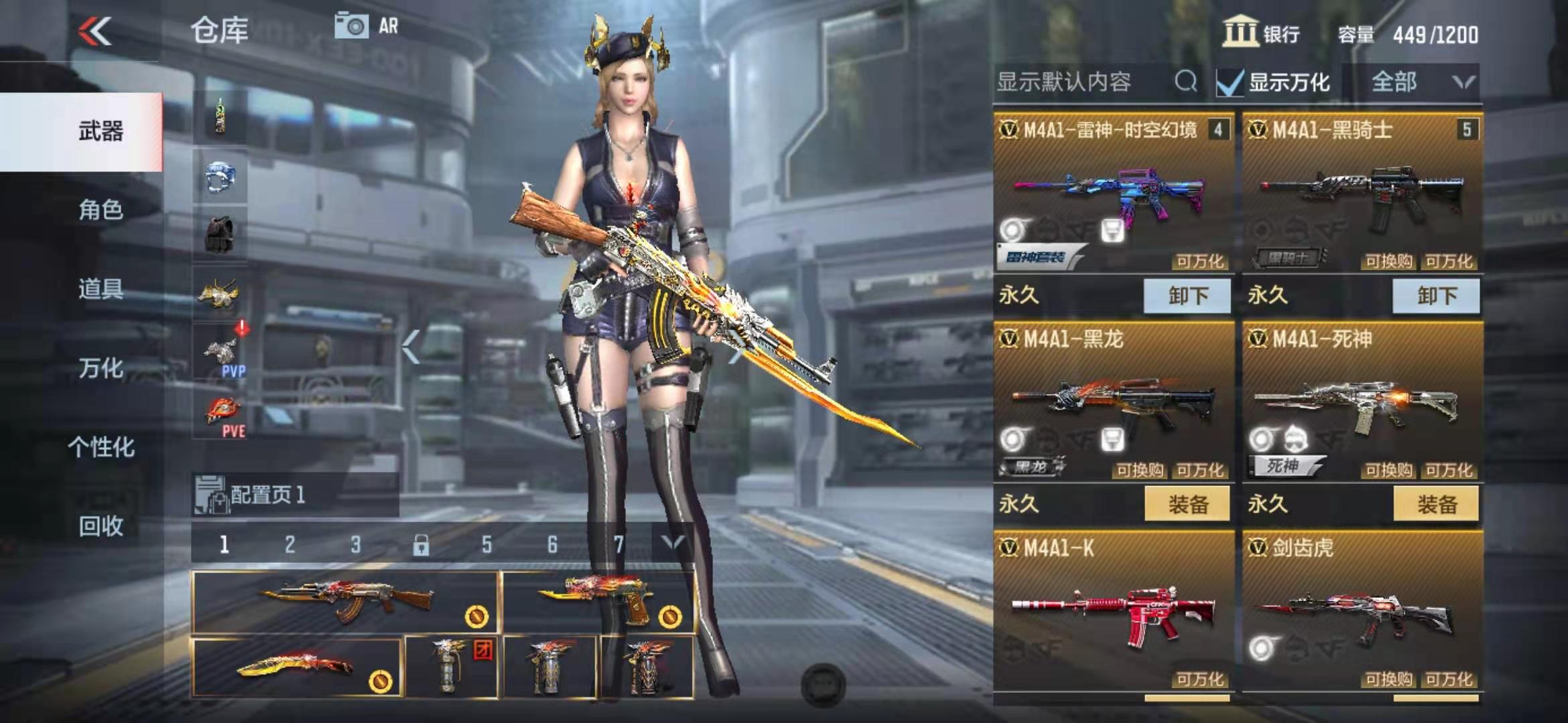 枪战王者租号