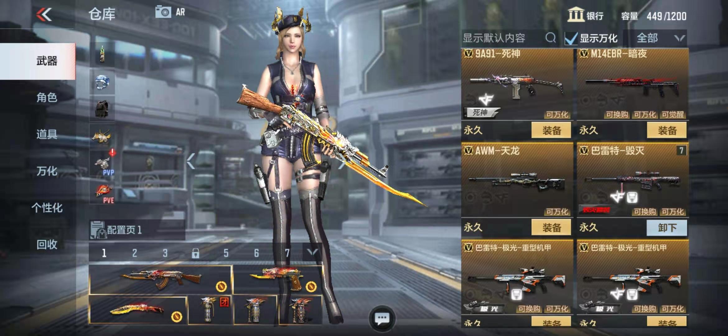 枪战王者租号