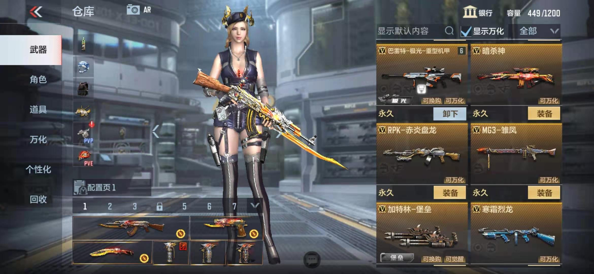 枪战王者租号