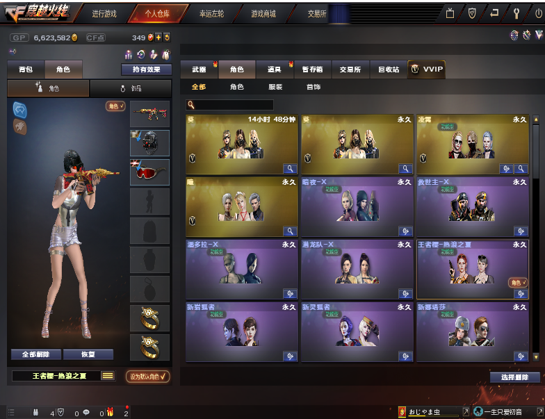 热浪之夏光耀朱雀夜魔套⑥烈/毁灭星空网剧套/超越max