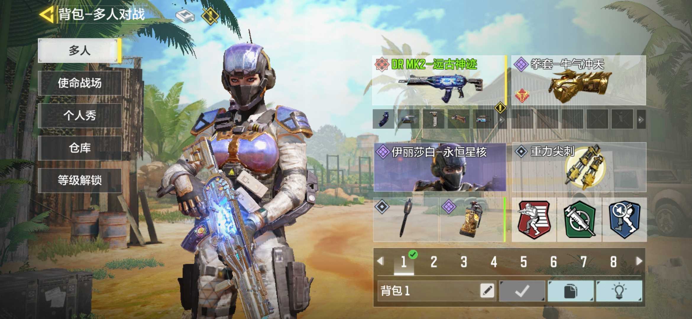 使命召唤手游租号