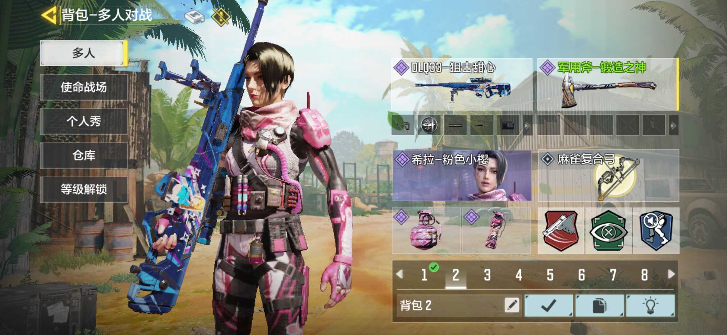 使命召唤手游租号