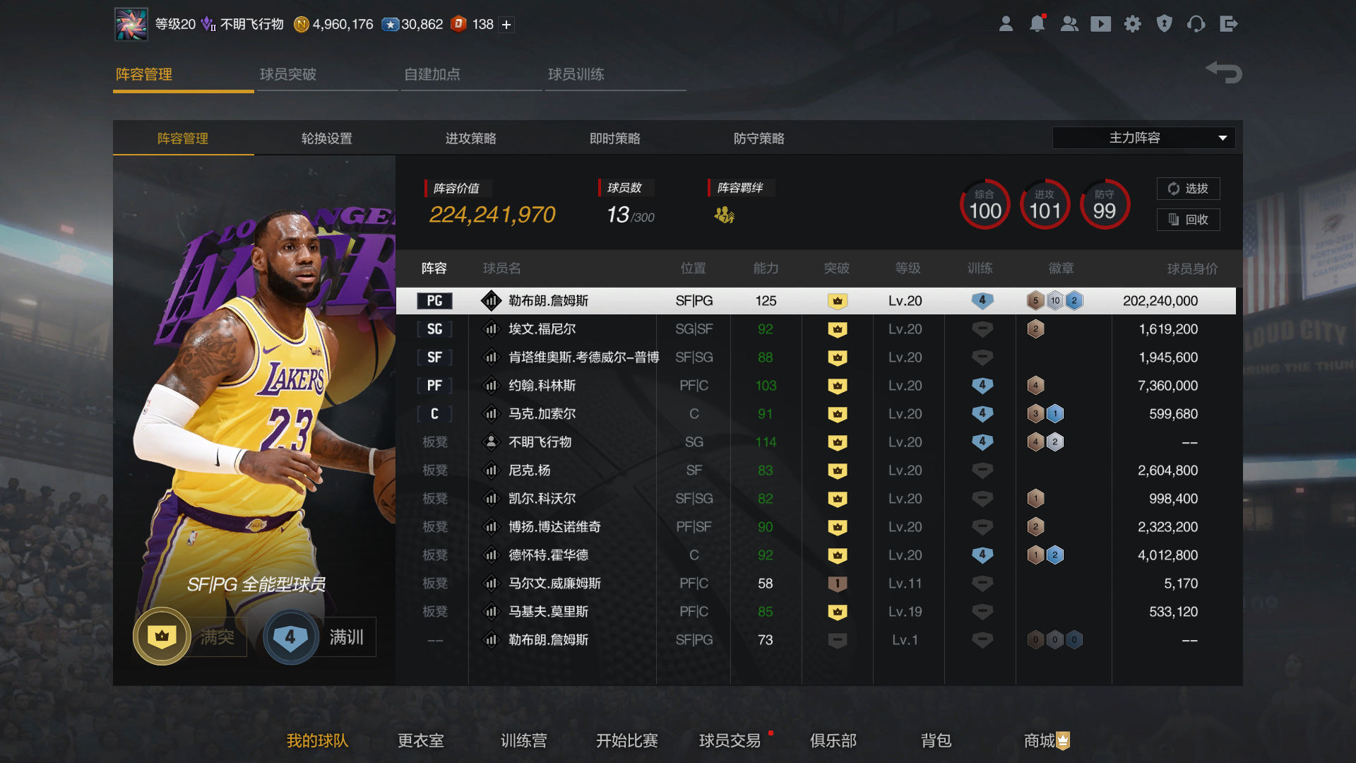NBA2KOL2租号