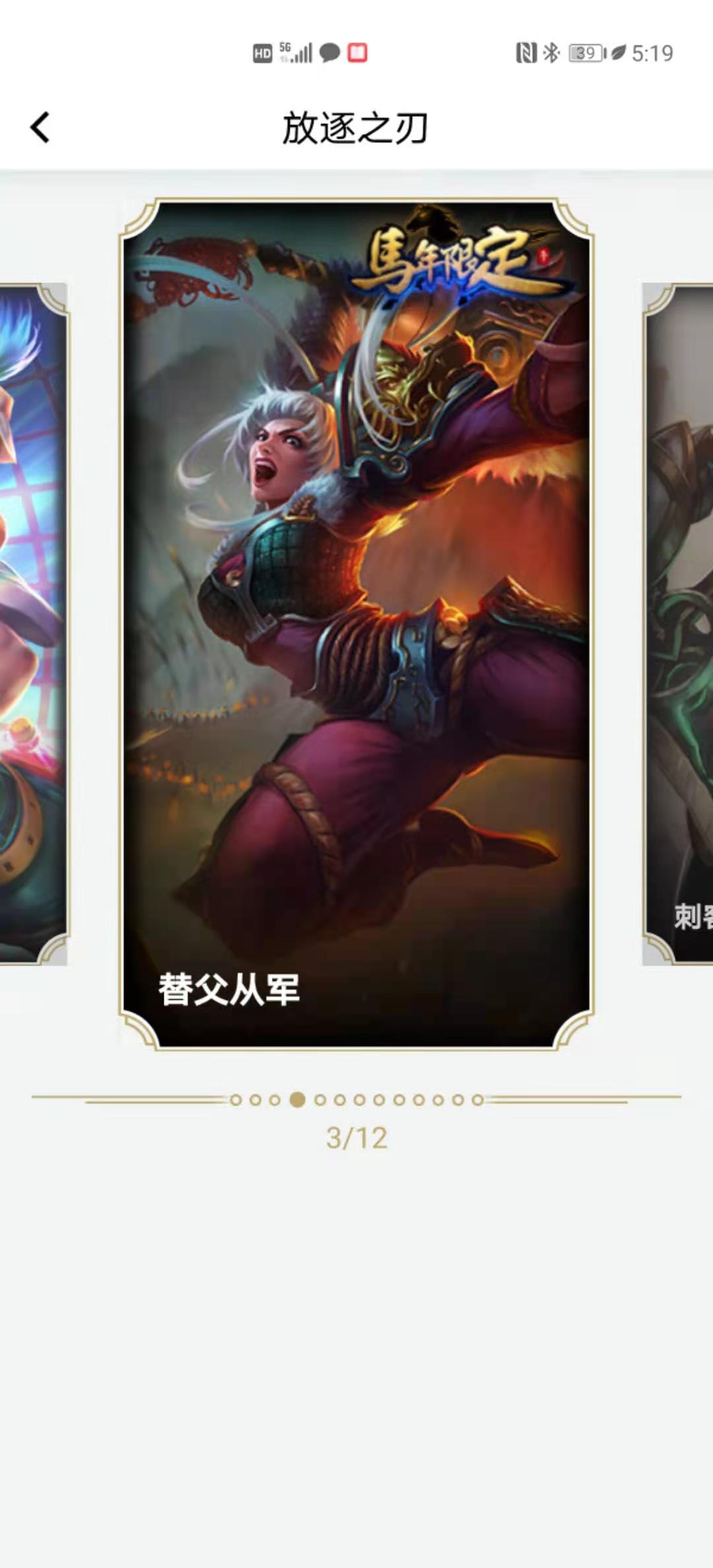 英雄联盟租号