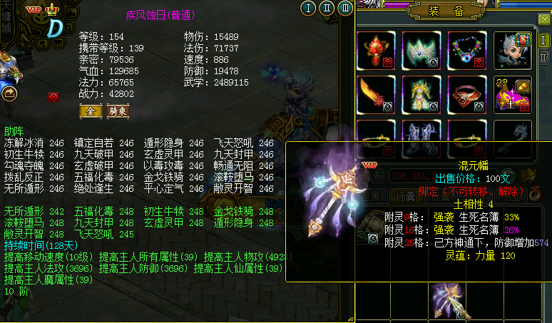 十速暴力破防金
