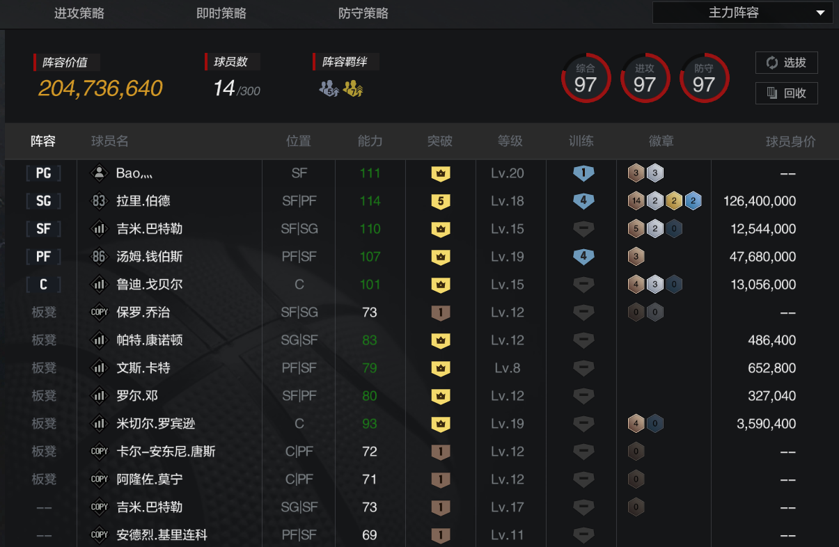 NBA2KOL2租号