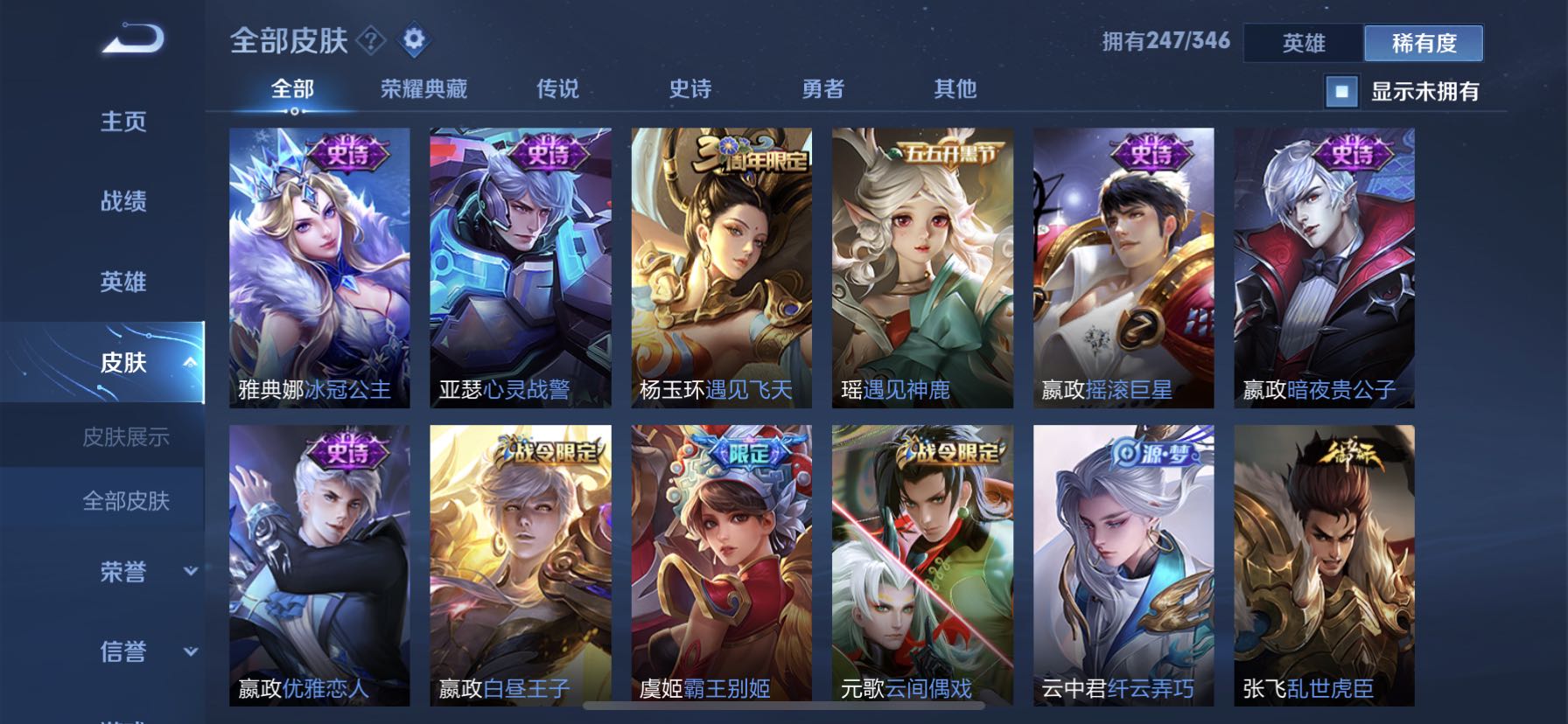 点击看大图