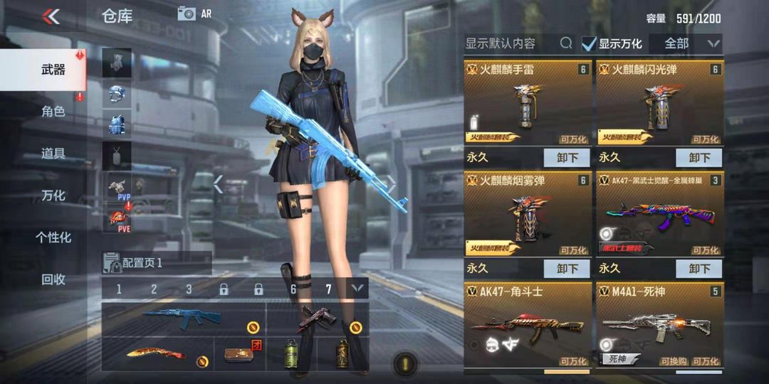 枪战王者租号