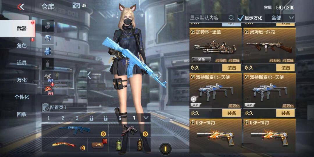 枪战王者租号