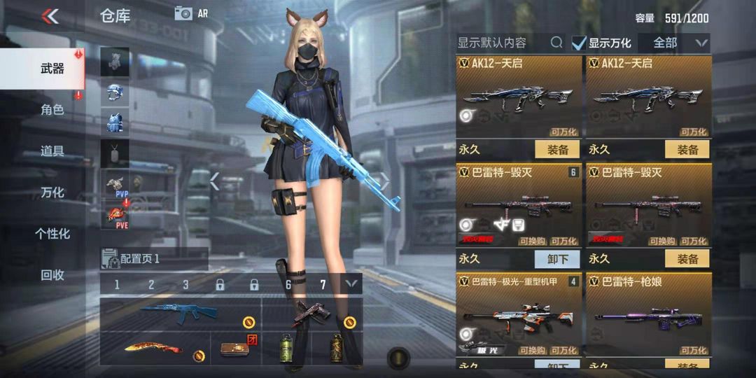 枪战王者租号