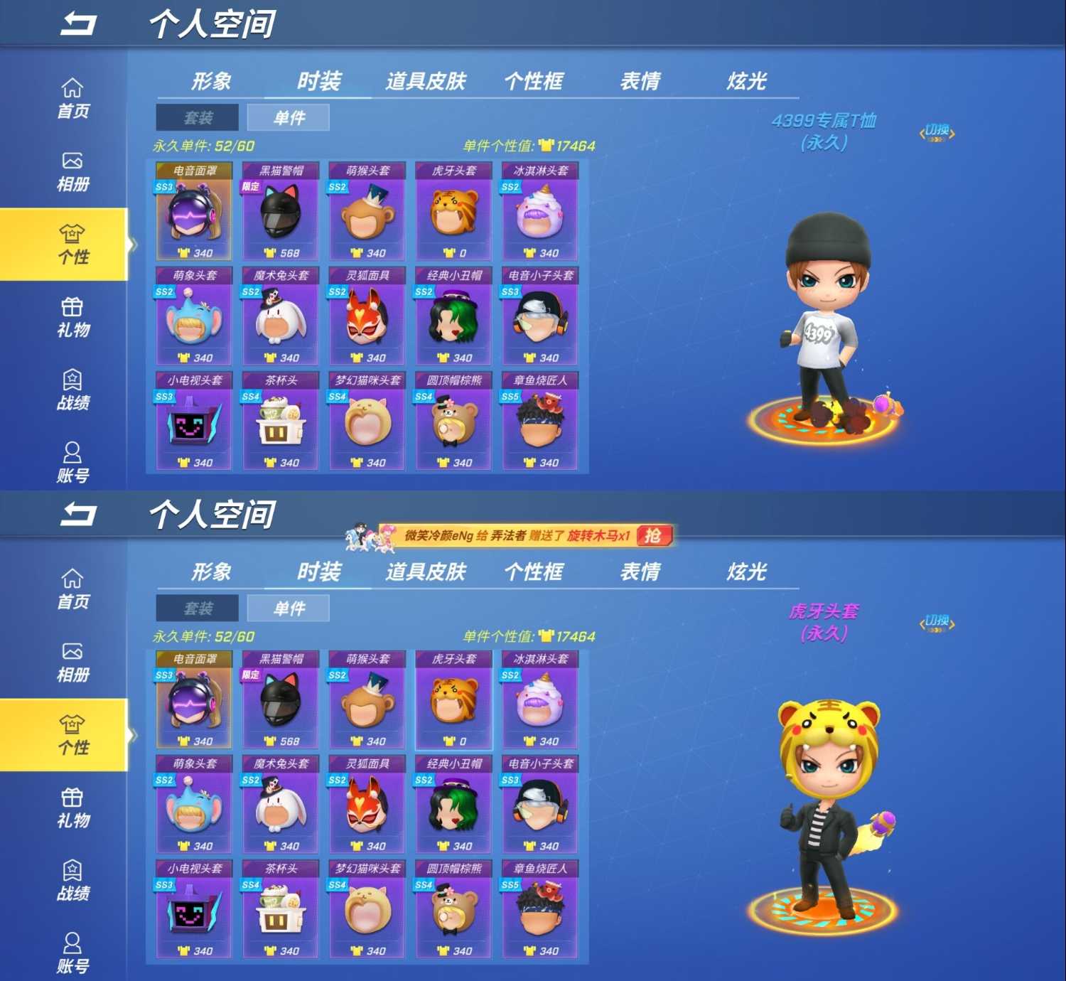 逃跑吧!少年(手机版)租号