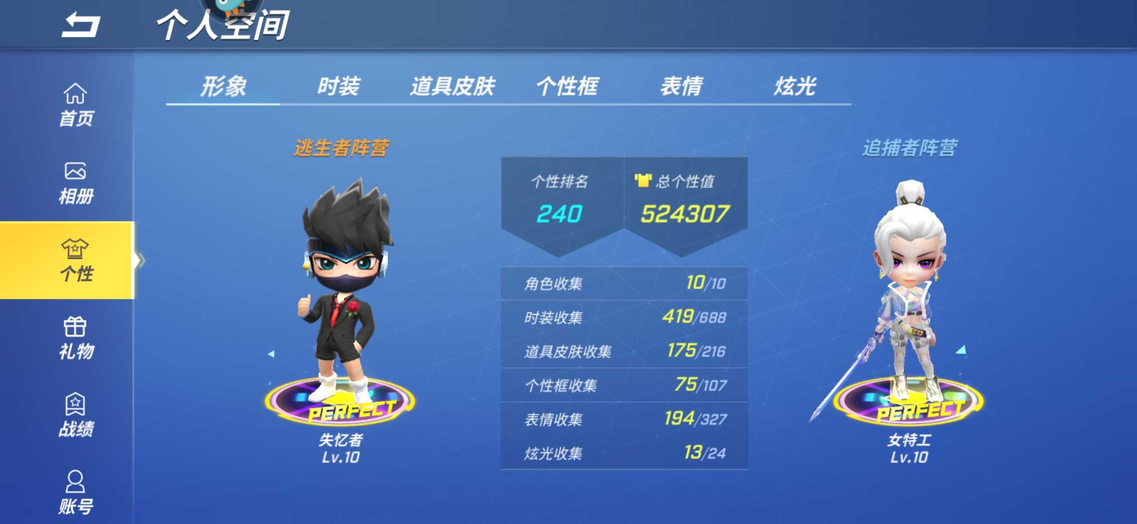 逃跑吧!少年(手机版)租号