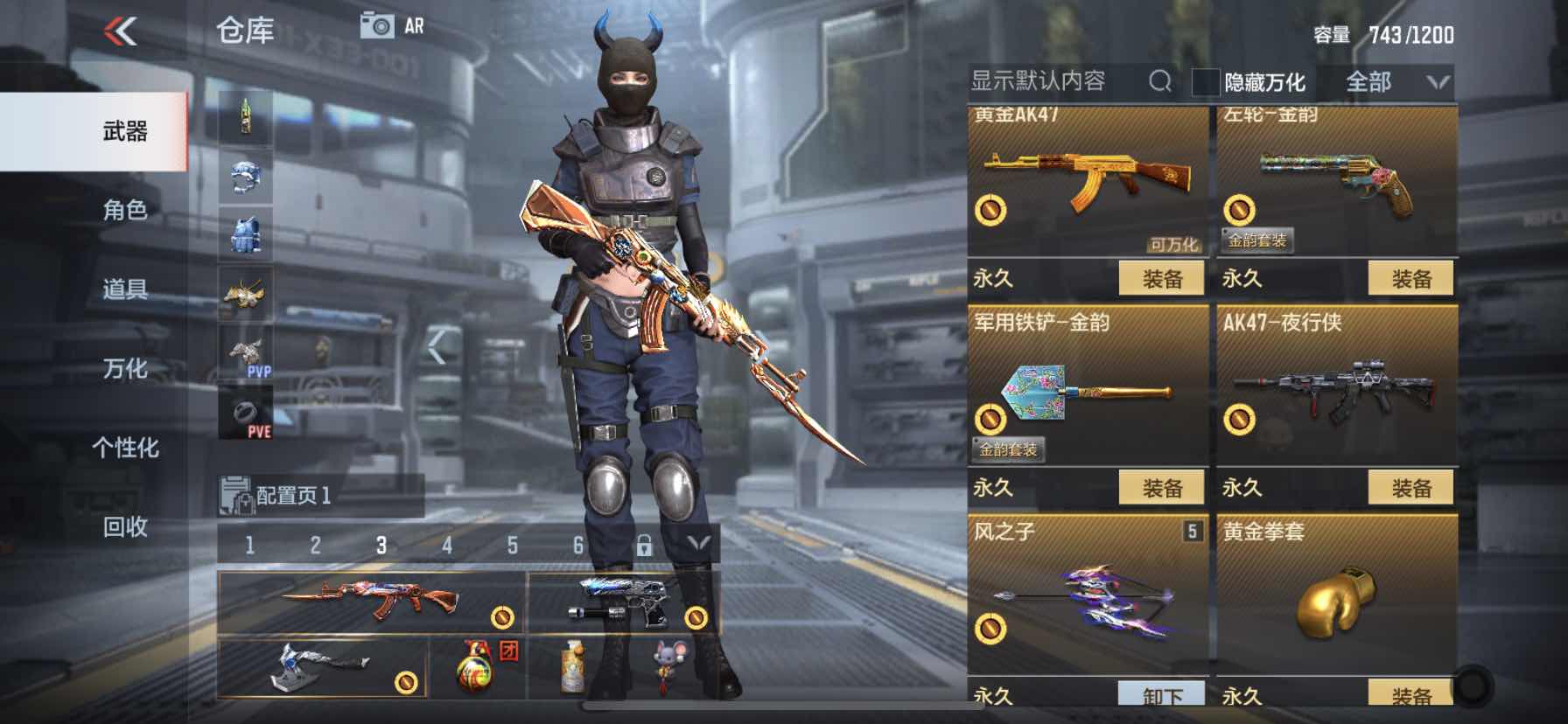 枪战王者租号