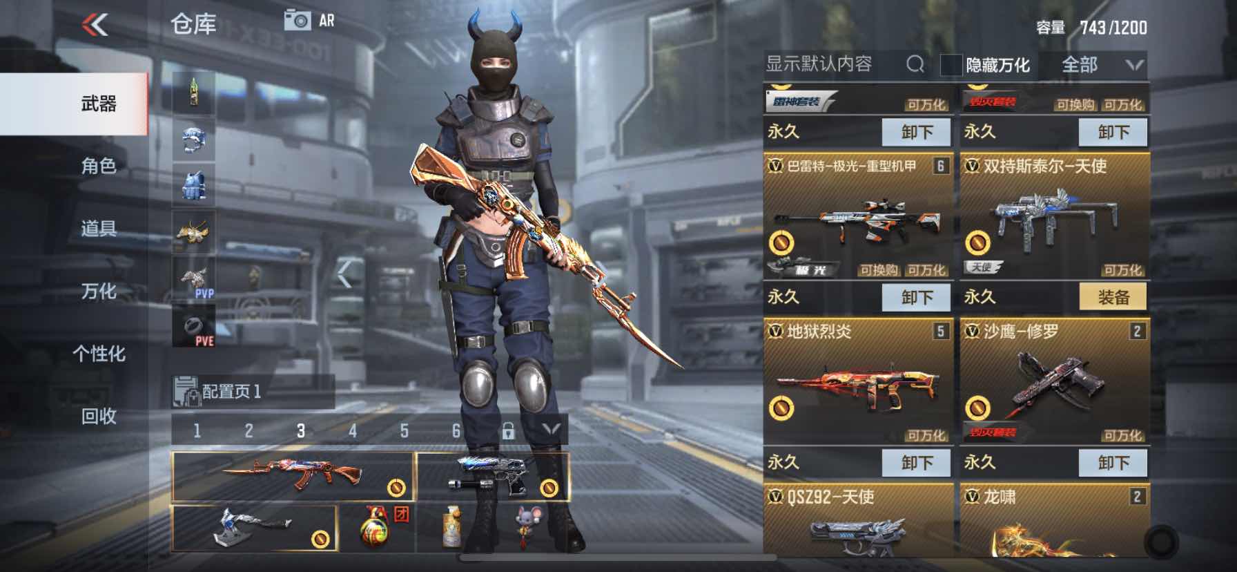 枪战王者租号
