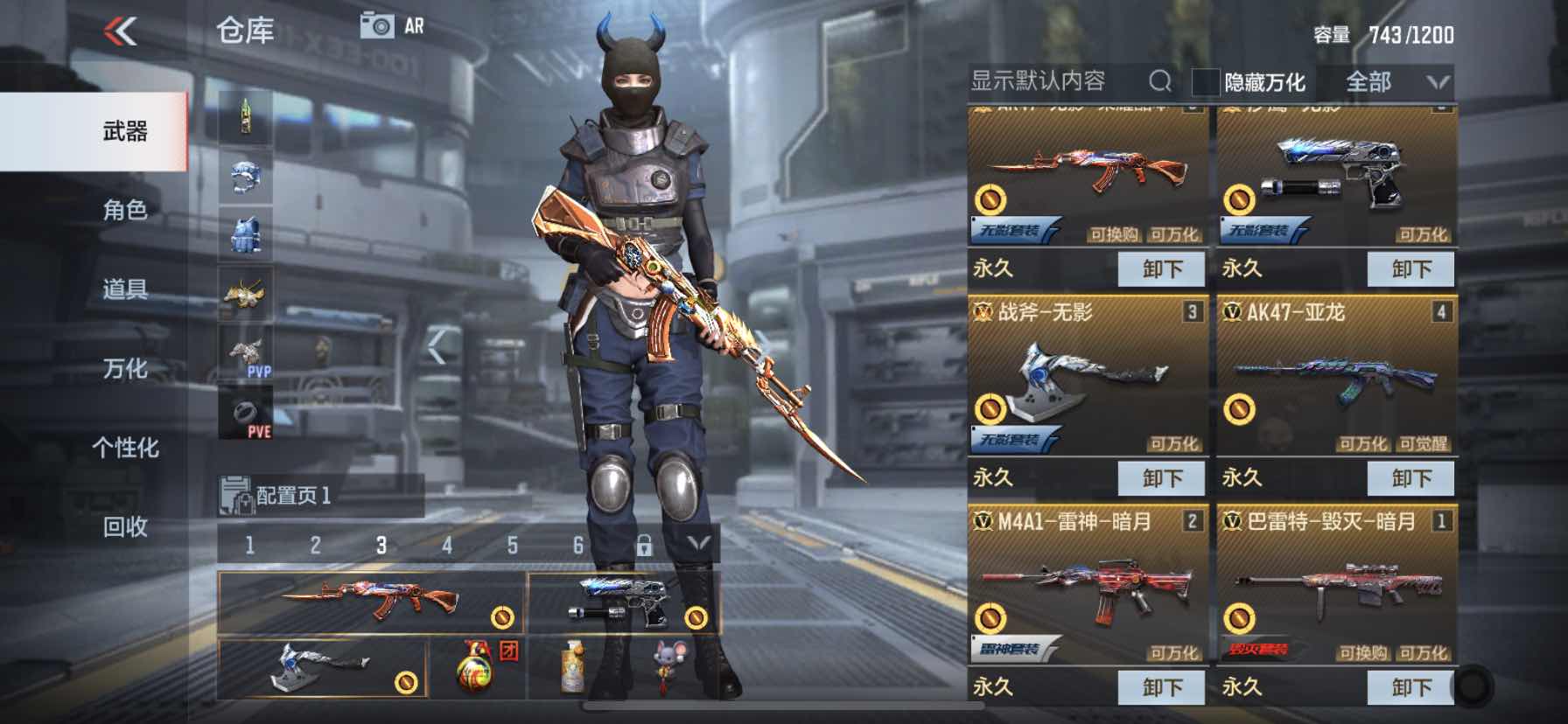 枪战王者租号