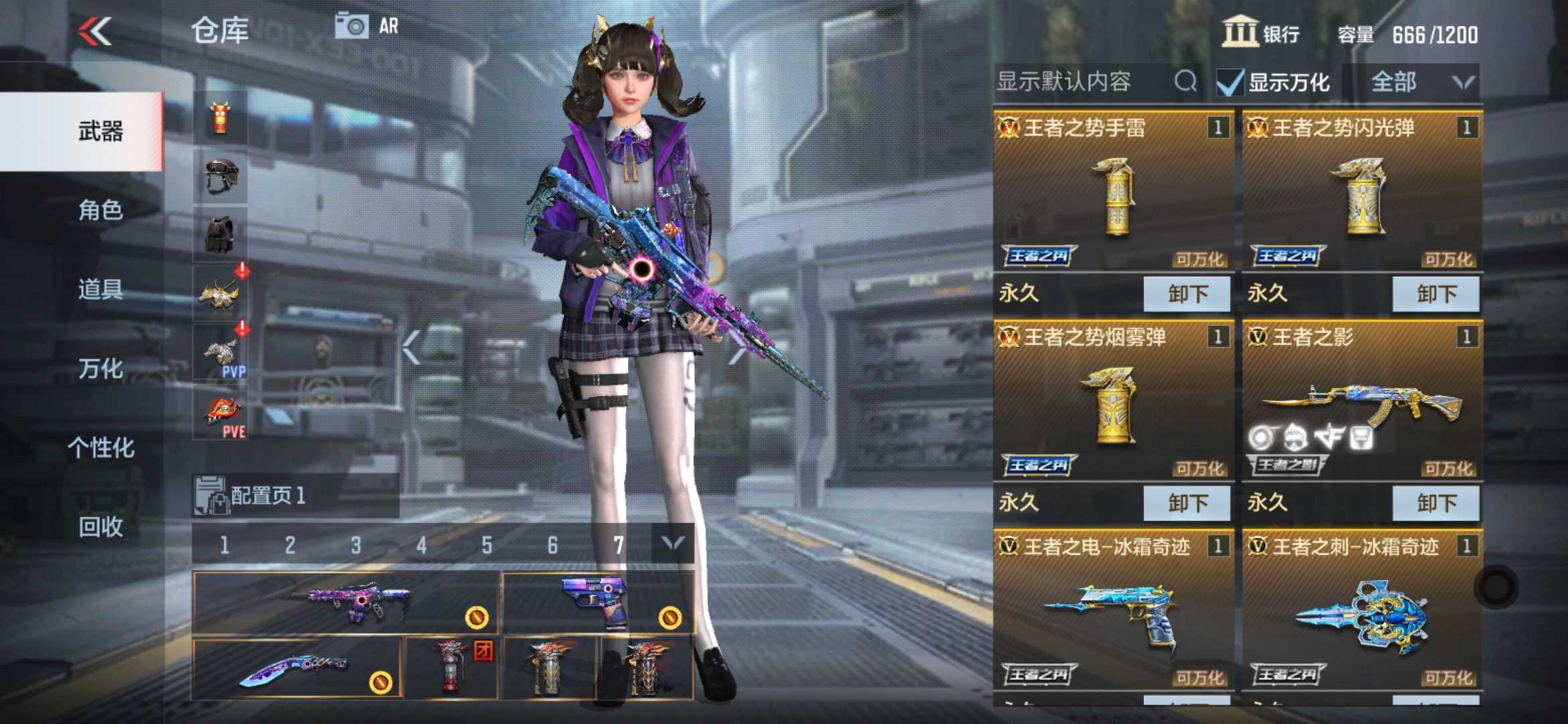 枪战王者租号
