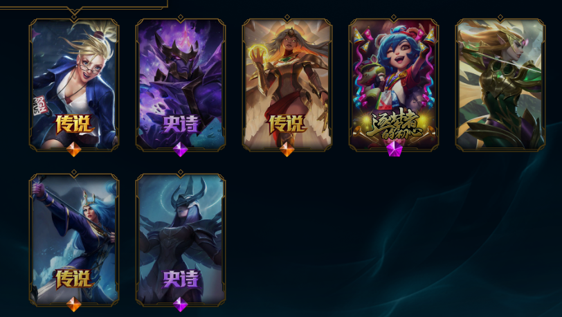英雄联盟租号