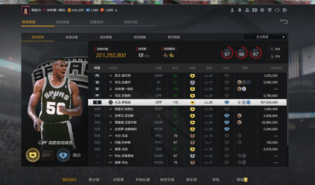 NBA2KOL2租号