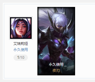 英雄联盟租号