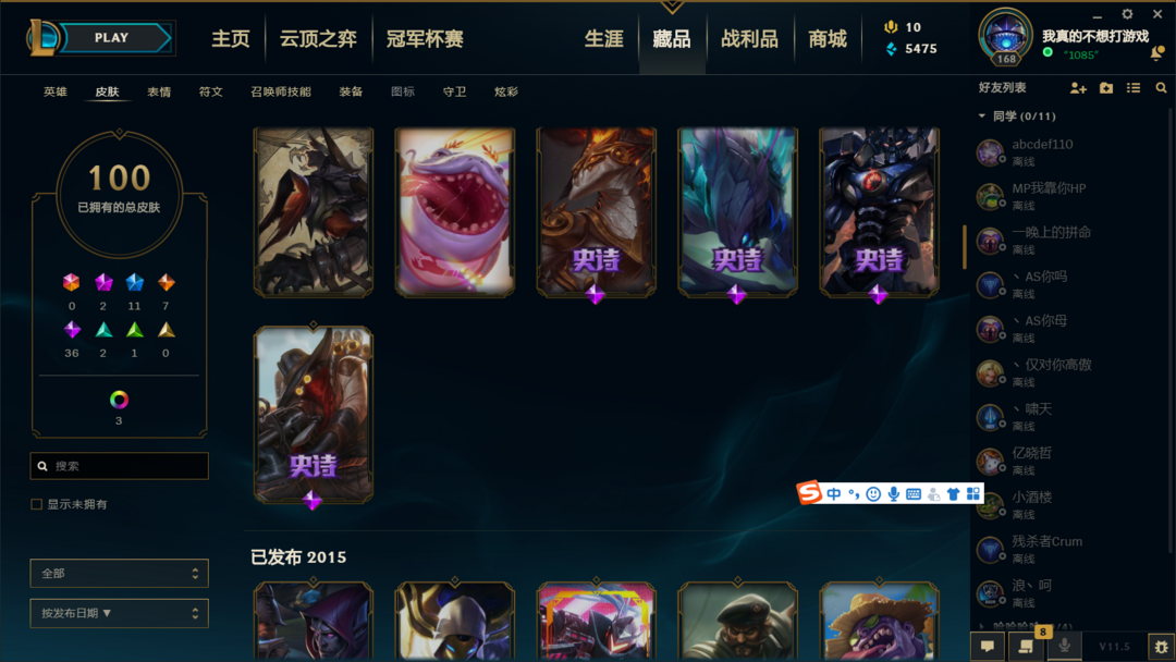 英雄联盟租号