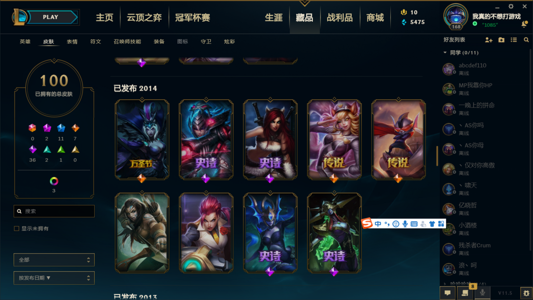 英雄联盟租号