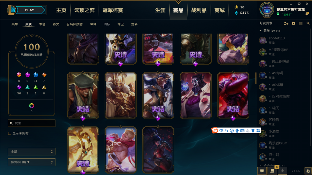 英雄联盟租号