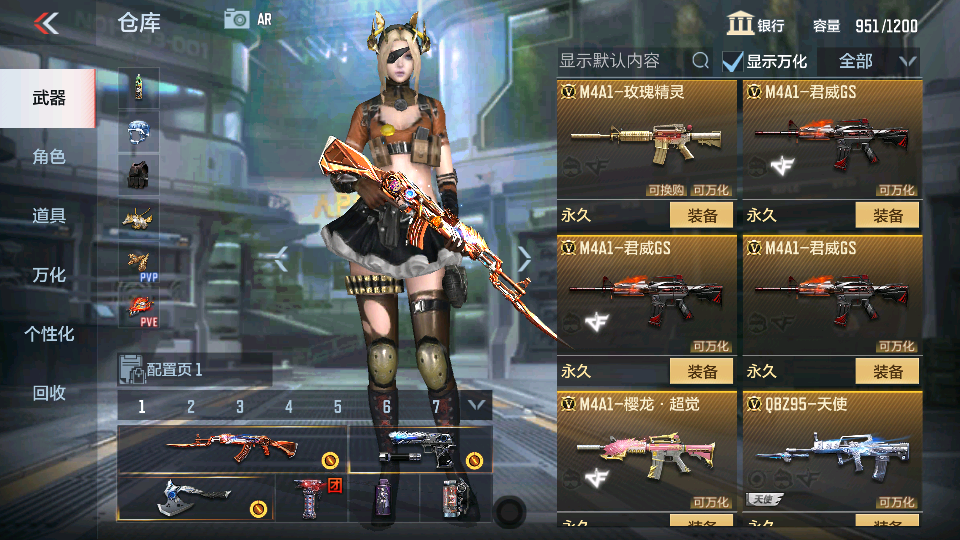 枪战王者租号