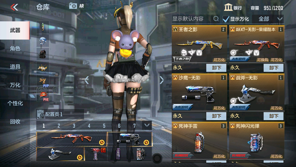 枪战王者租号