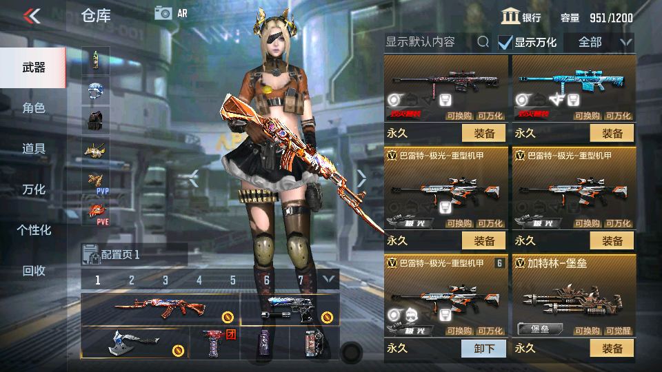 枪战王者租号