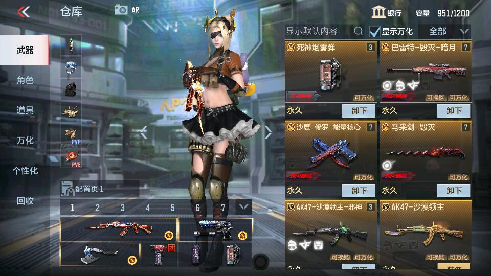 枪战王者租号