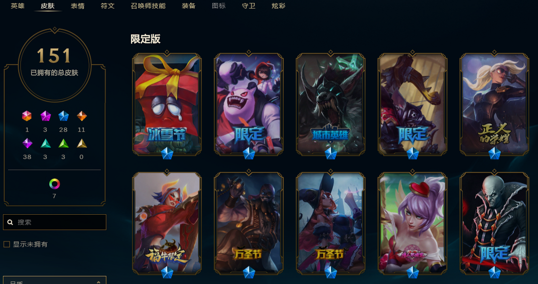 英雄联盟租号