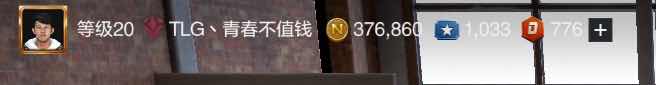 NBA2KOL2租号