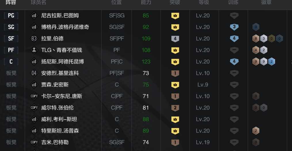 NBA2KOL2租号