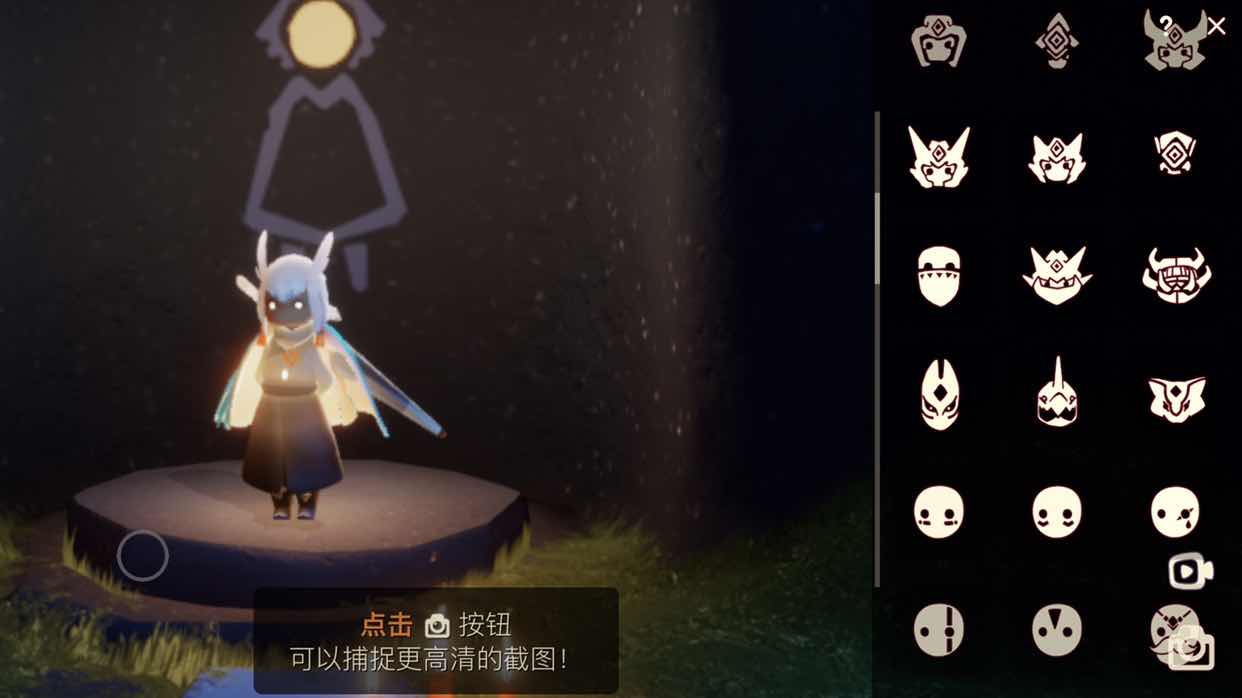 光遇苹果ios国服,白鸟号看下面描述,加q