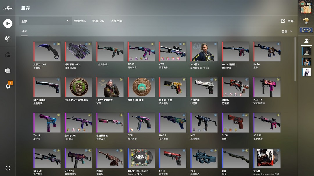 CSGO租号