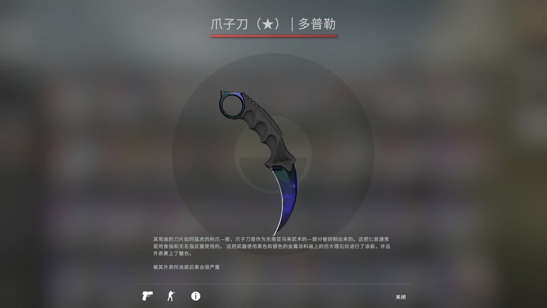 CSGO租号