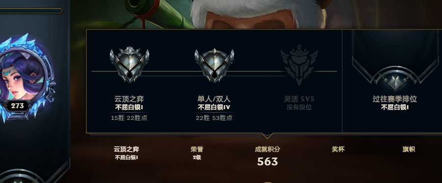 英雄联盟租号