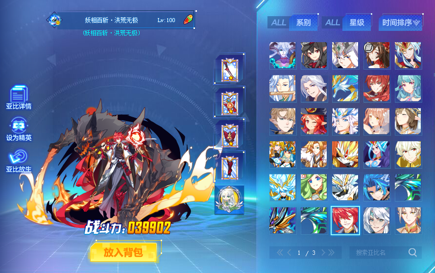 2021愚者账号 二十四万战力